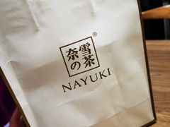 -奈雪的茶(青岛卓悦里INTOWN店)