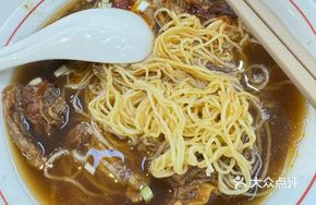 Shrimp Wonton Beef Noodle Soup