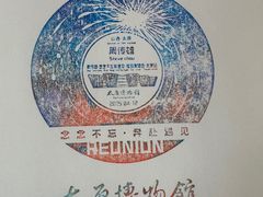 -太原市博物馆