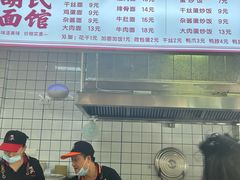 -胡氏面馆