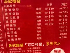 菜单-刕舙馫面馆