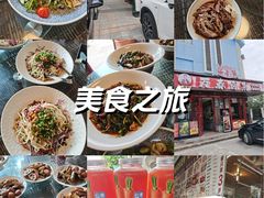-老鼎万春卤菜(五代传承创始老店)