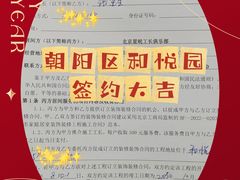-星皖工长俱乐部·老房装修