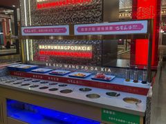 -巴蜀王婆大虾(南锣鼓巷店)