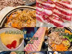 -犟牛家·榴莲烤肉(五棵松店)
