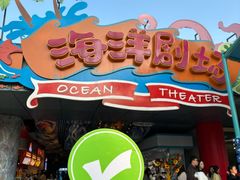 -海合安武汉极地海洋公园