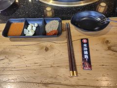 -水浒烤肉(国贸店)