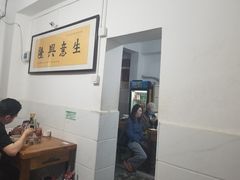 -矮子粉店1985·长沙米粉(湘春路店)