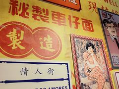 -玛嘉烈(北京金融街店)