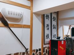-锅老头海鲜铁锅炖