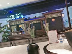 -绿茶餐厅(千岛湖银泰城店)