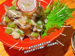 芥末螺片-梅亭居酒屋(中大国际店)