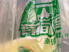 -有间冰室(侨港风情街店)