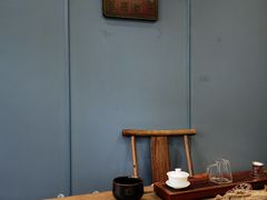 -菩提树下茶咖鼓捣