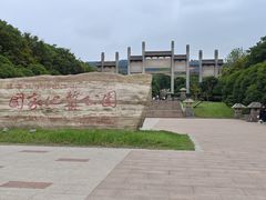 -南京市江宁方山