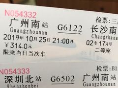 -麦当劳(深圳北站高铁店)