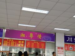 -北京外国语大学东院食堂