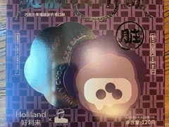 -好利来(桂林路店)