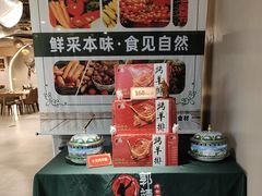 -郭靖内蒙菜·烤全羊·烧烤(望京旗舰店)