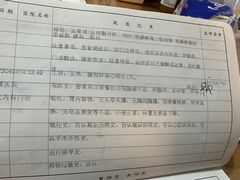 -上海古井假日酒店 · 徽昇楼中餐厅