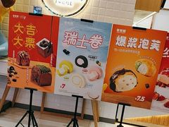 -爸爸糖吐司面包(大连高新锦辉商场店)