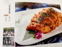 -蝴蝶泉宾馆-中餐厅