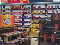 -国药中服免税(北京坊店)
