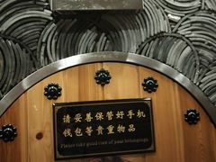-纽斯桑拿会所(天山店)
