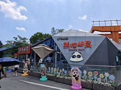 -熊猫邮局(少城店)