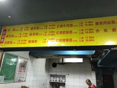 门面-朱儿面庄(洋河三路店)