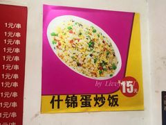 -吴氏蹄花