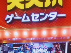 -天天玩X秋葉原日系动漫游戏中心