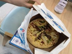 -达美乐比萨(大华锦绣优嘉店)