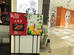-山城外·非遗酸菜鱼(蜀都万达店)