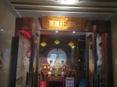 -素德轩素食餐厅(东港店)