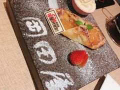 冰火肉桂苹果派-蟹的岡田屋(正大广场店)