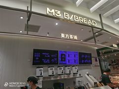 -麦山伴茶(中骏世界城店)