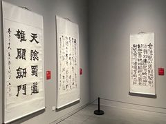 -四川美术馆