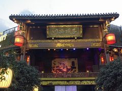 -川西坝子火锅(金沙1.0直营店)