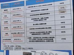 -野三坡刘家河高山漂流