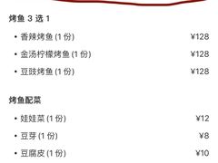 -撸小妖(六里桥总店)