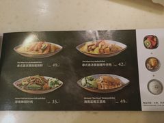 菜单-半秋山西餐厅(宜昌大洋店)