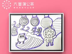 -大墨蒲公英素质美校(武汉保利校区)