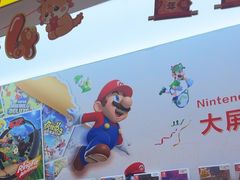 -任天堂Nintendo Switch体验店(天河城店)