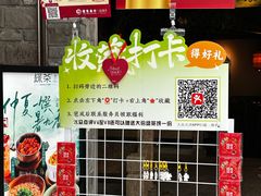 -绿茶餐厅(领展购物广场·中关村店)