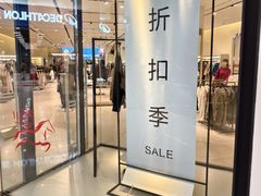 -ZARA(凯德乐峰广场店)