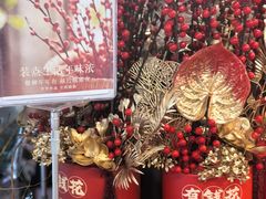 -盒马鲜生(枣园路店)