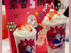 -奈雪的茶(正弘城PRO+店)