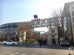 -北京西国贸大酒店