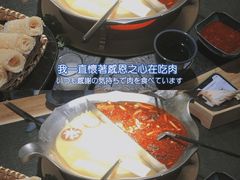 -湊湊火锅·茶憩(上海合生汇店)